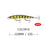 HUIPING jerkbait suspendu 13g